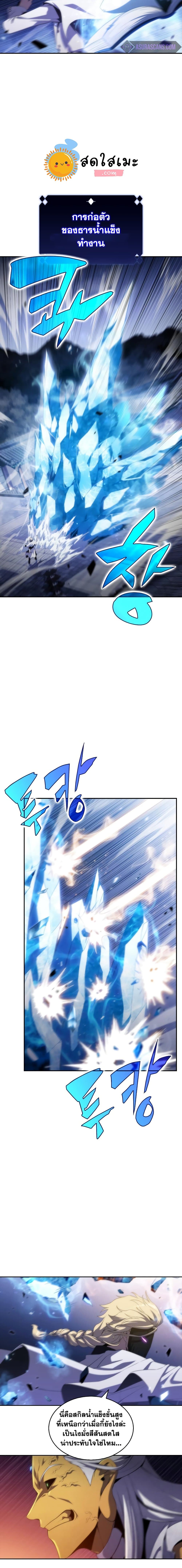 Solo Max Level Newbie 42 04