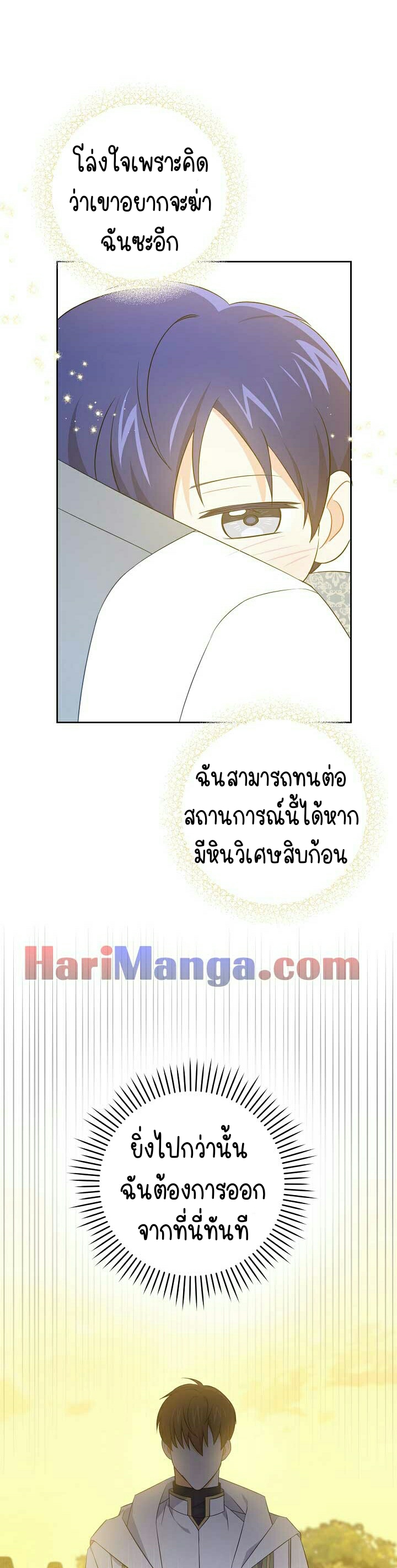 เนเธกเนเธกเธตเธเธทเนเธญ 563