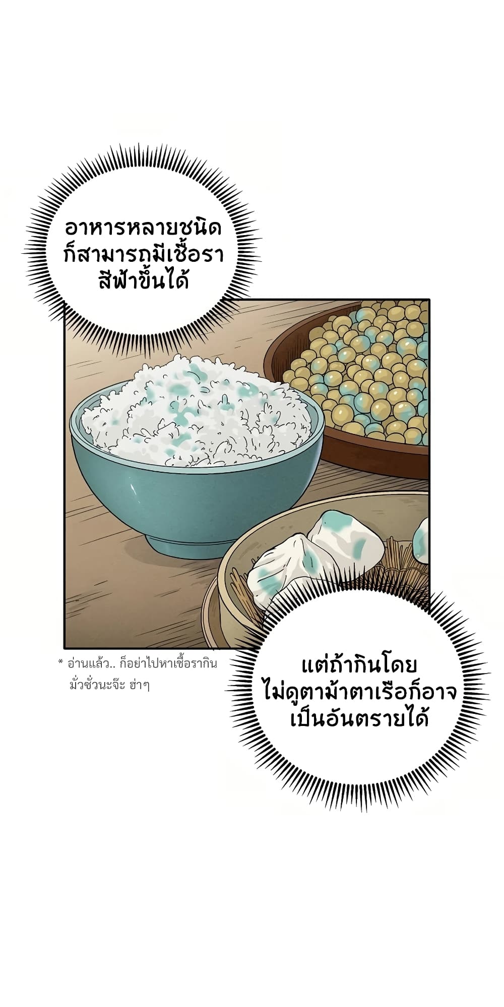 เธตUpload 65