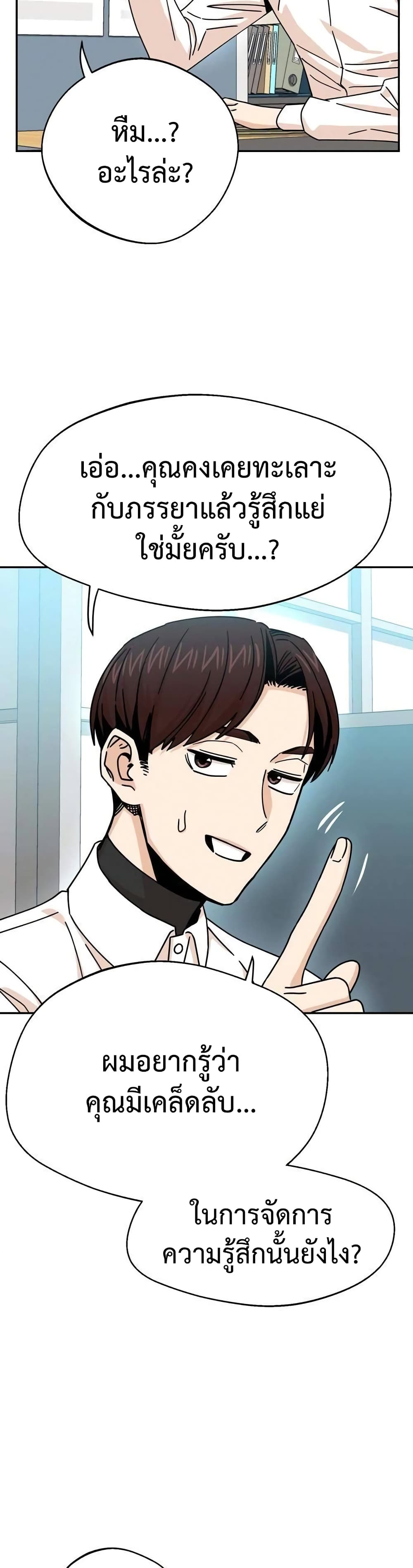 Match Made in Heaven by chance 17 24