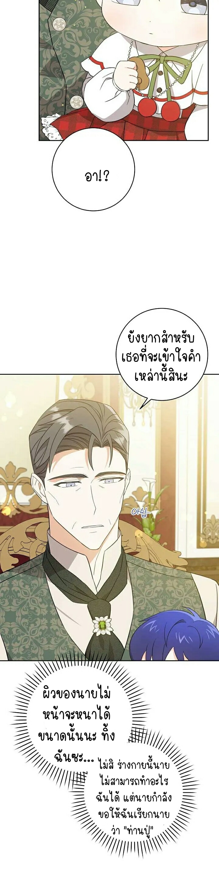 เนเธกเนเธกเธตเธเธทเนเธญ 293