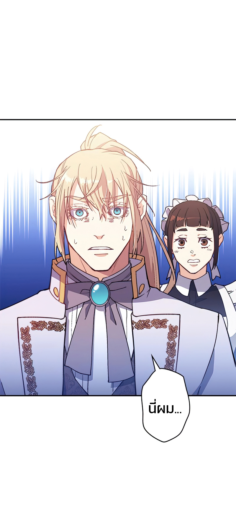 Duke Pendragon 31 02