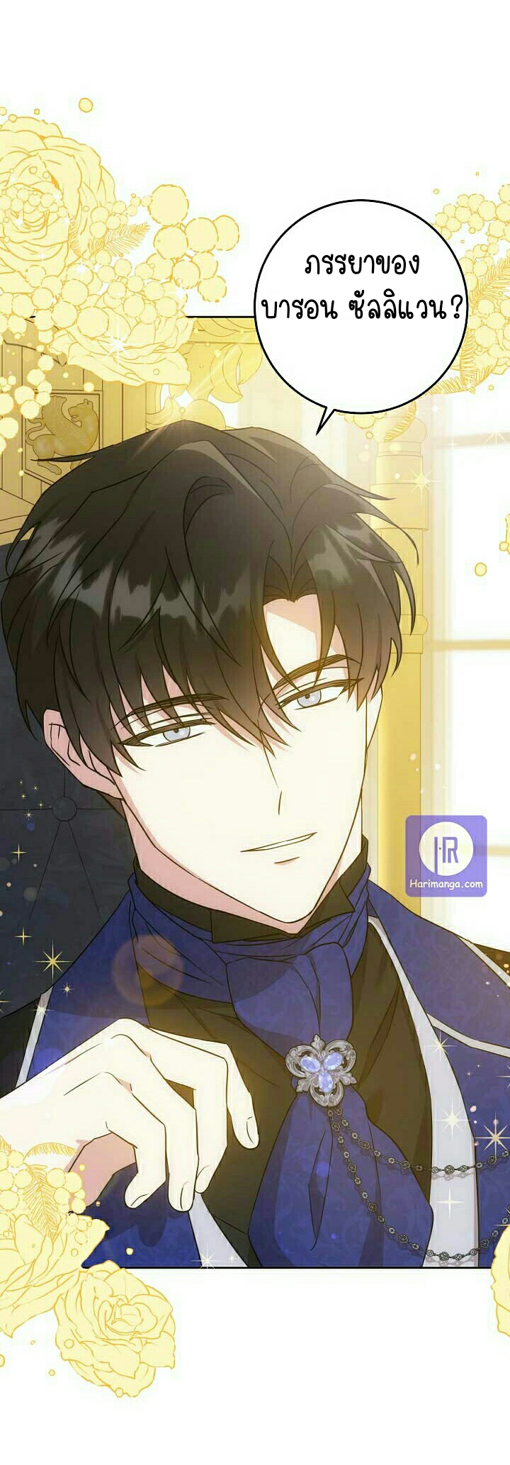 เนเธกเนเธกเธตเธเธทเนเธญ 32