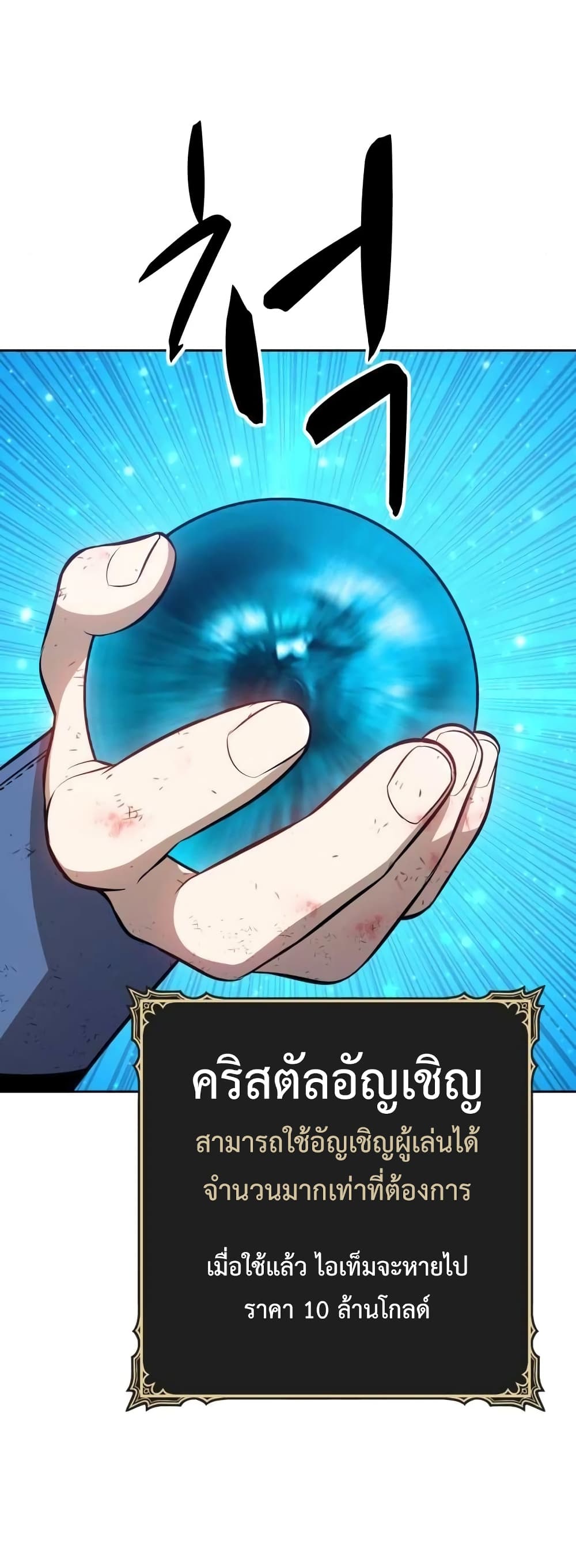 +99 Wooden Stick 3 081