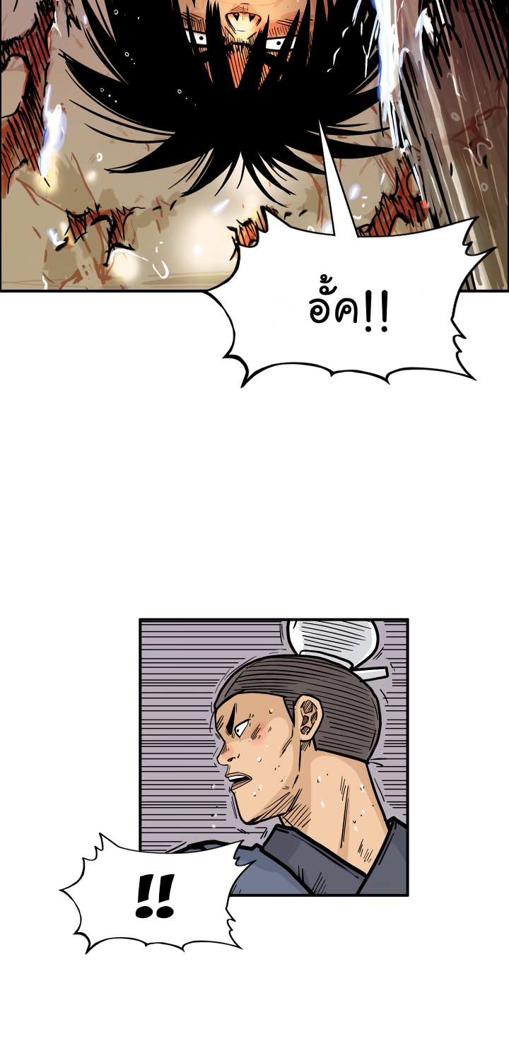 Fist Demon Of Mount 19 12