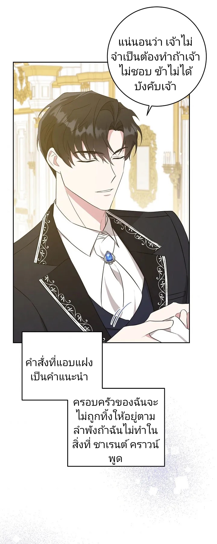 เนเธกเนเธกเธตเธเธทเนเธญ 33