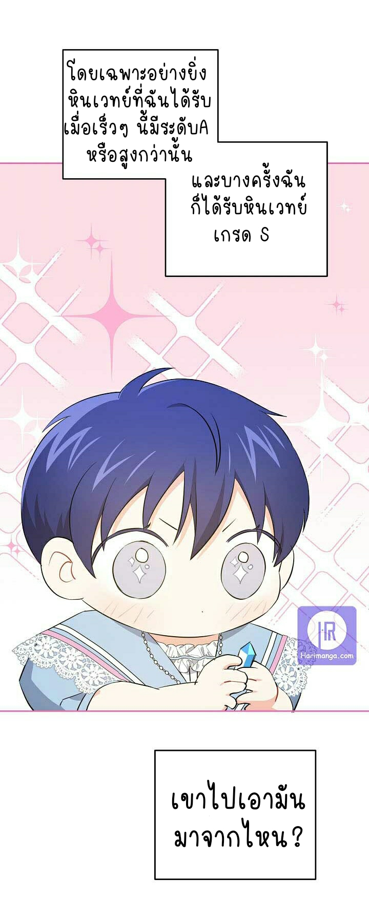 เนเธกเนเธกเธตเธเธทเนเธญ 597