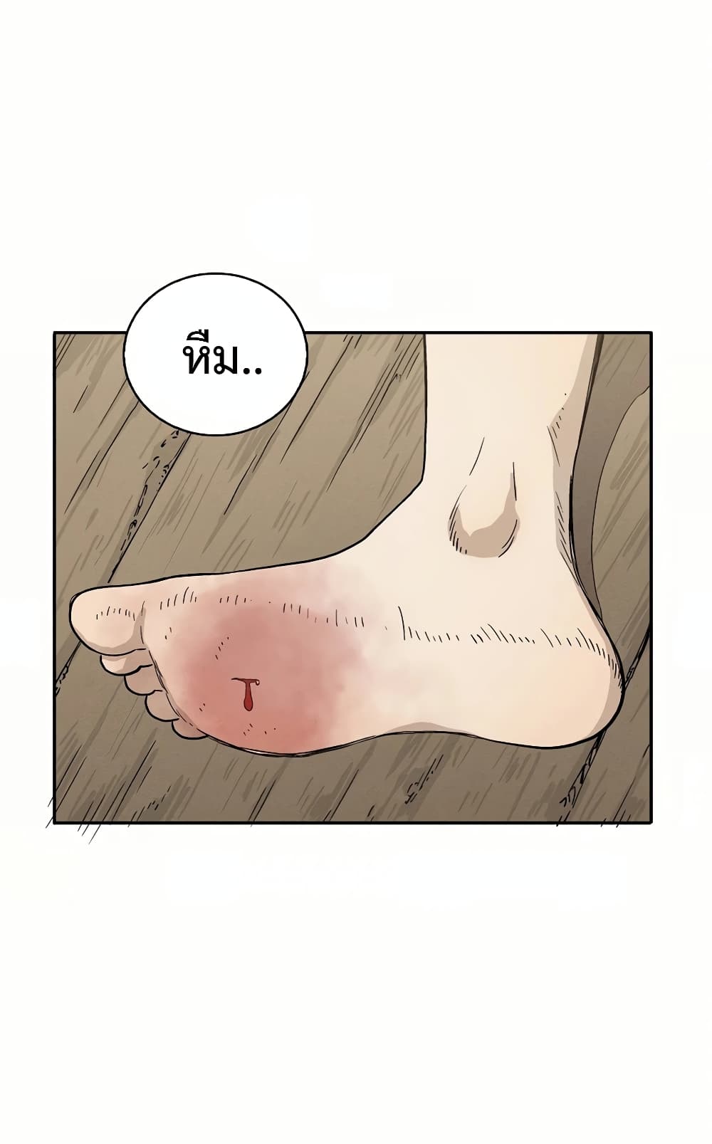 I Reincarnated as a Legendary Surgeon 18 41