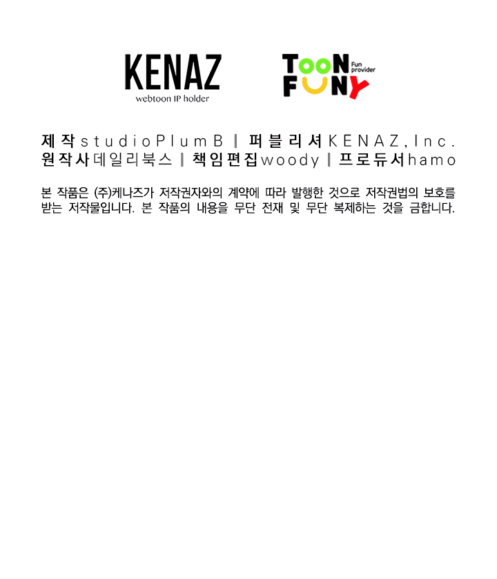 Fist Demon Of Mount Hua 21 24