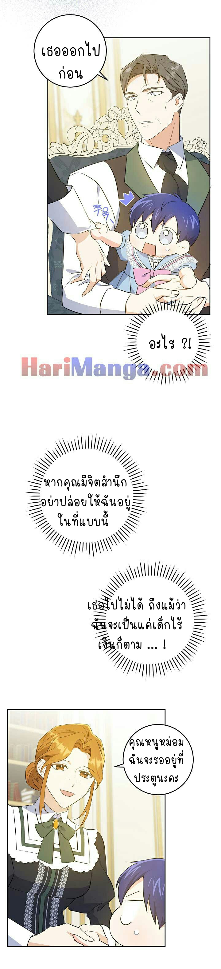 เนเธกเนเธกเธตเธเธทเนเธญ 592