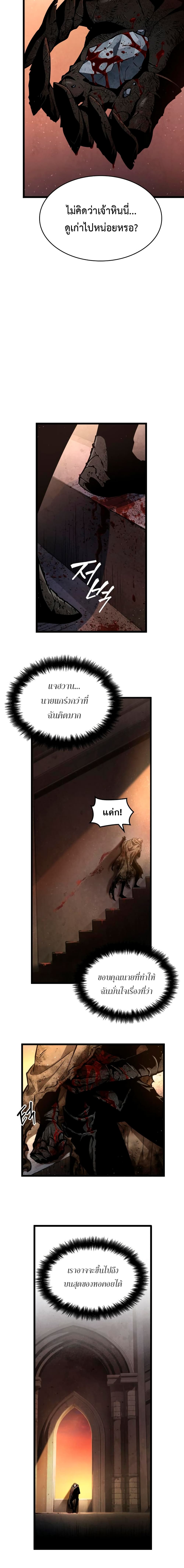 เธตUpload 25