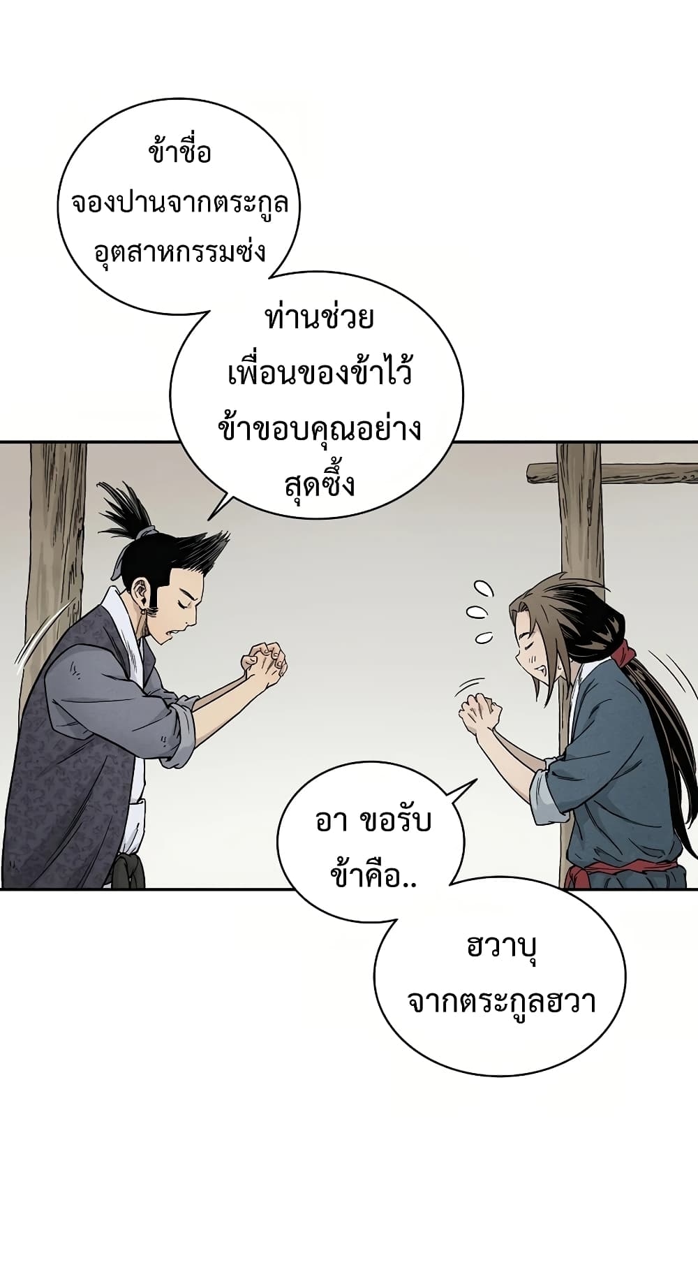 เธตUpload 66