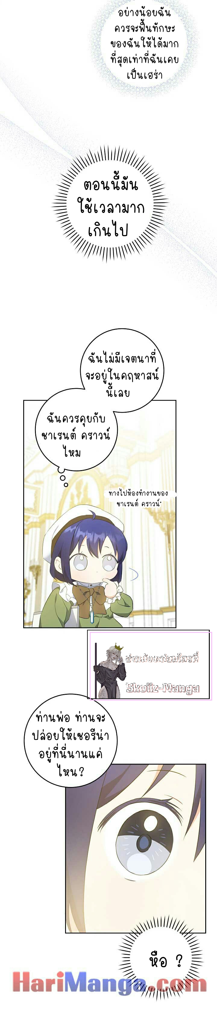 เนเธกเนเธกเธตเธเธทเนเธญ 720