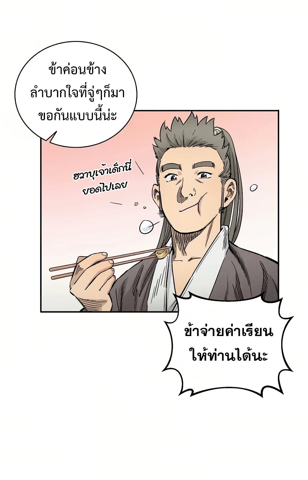 เธตUpload 08