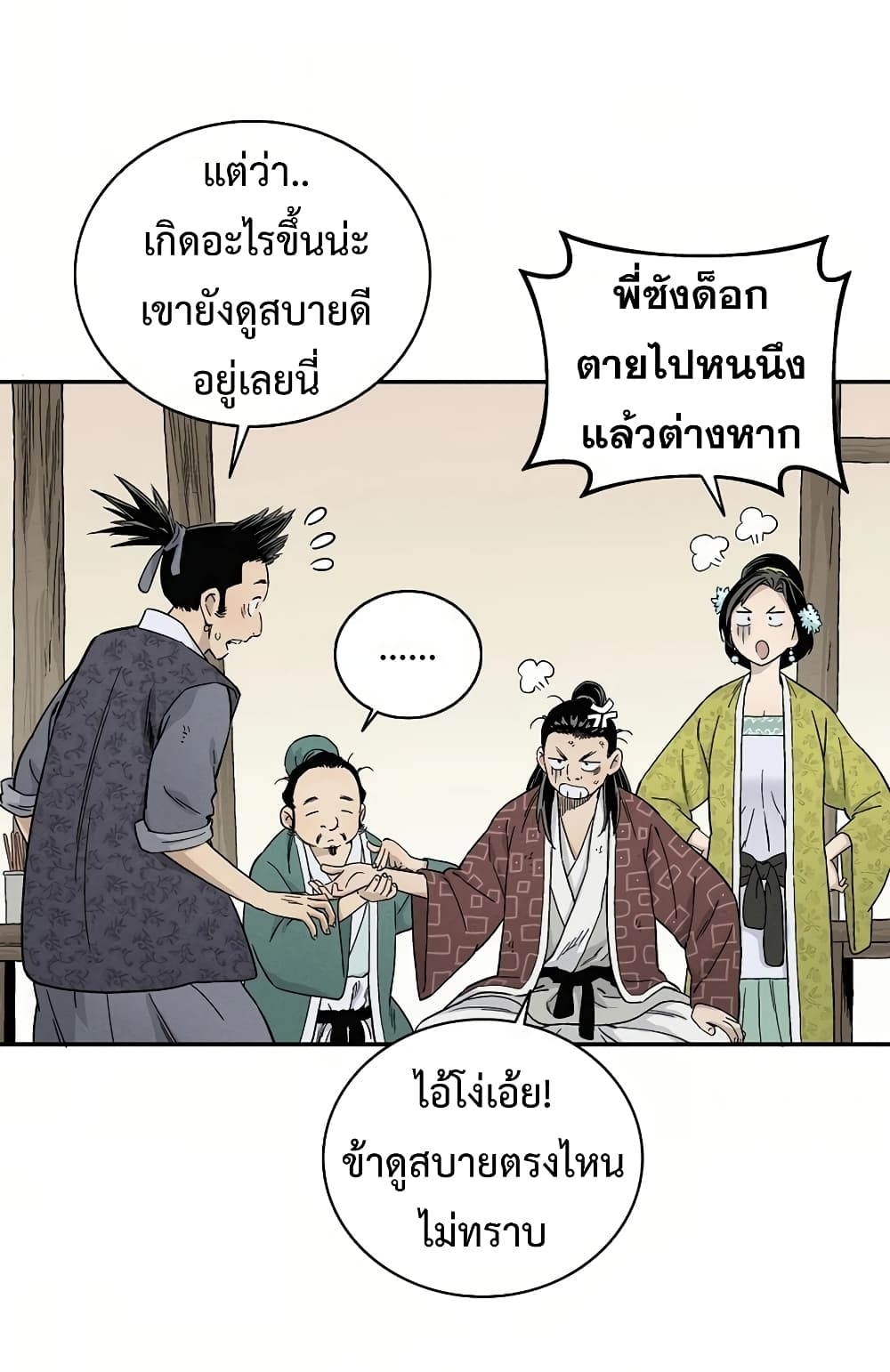 เธตUpload 60