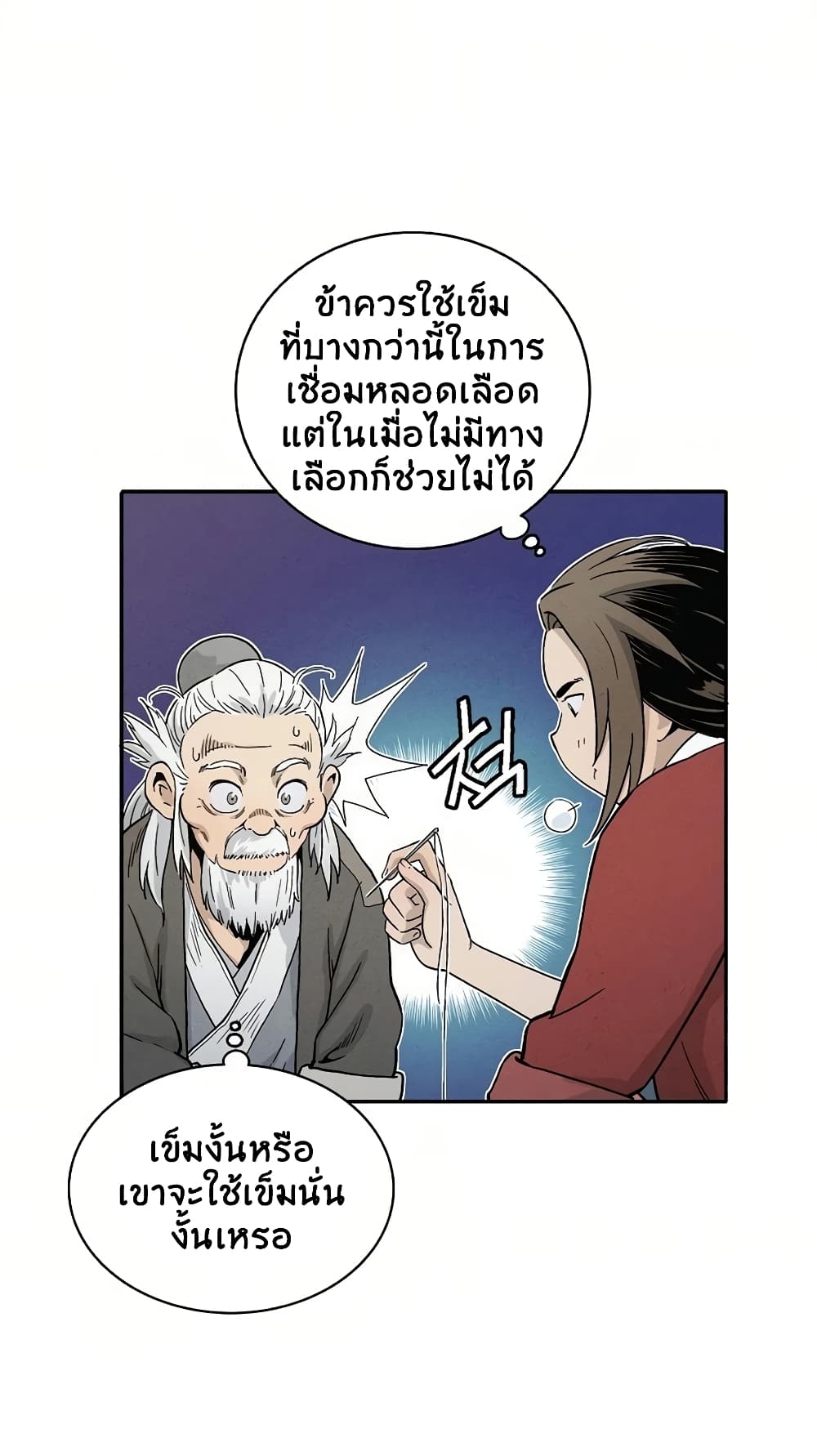 เธตUpload 44
