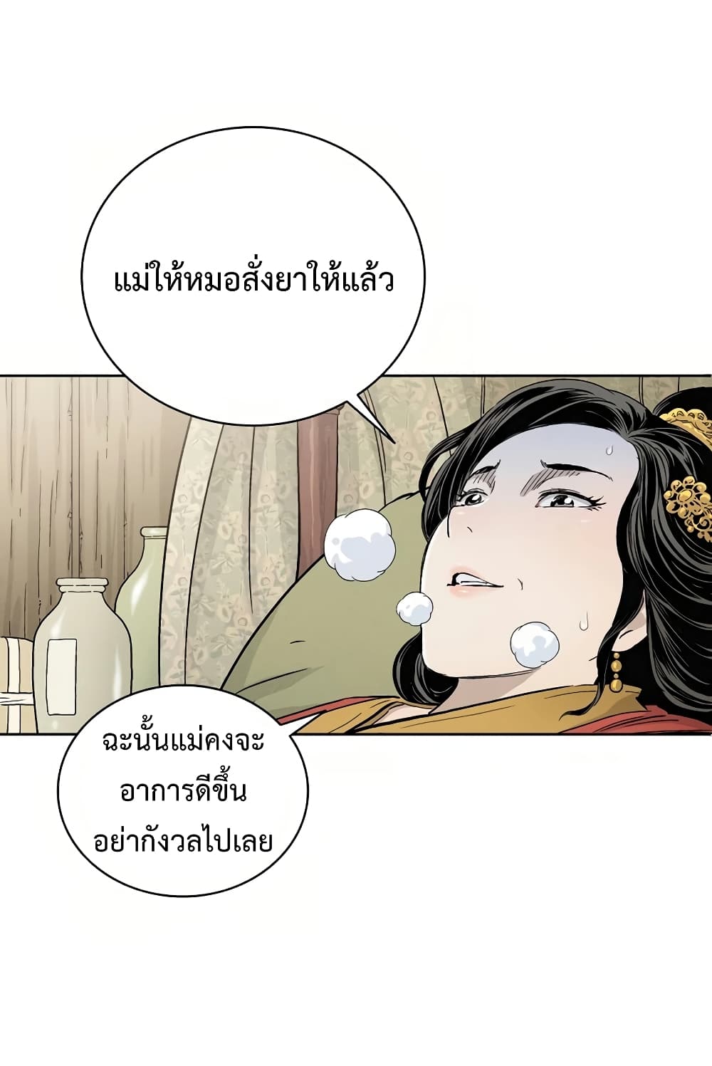 เธตUpload 57