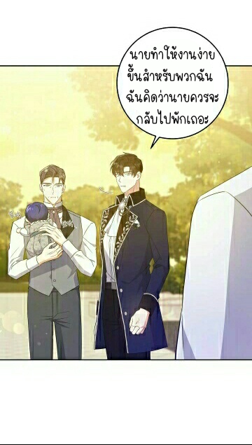 เนเธกเนเธกเธตเธเธทเนเธญ 566 1