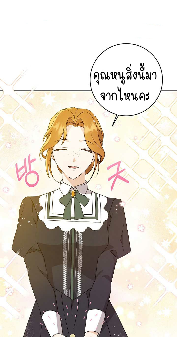 เนเธกเนเธกเธตเธเธทเนเธญ 140