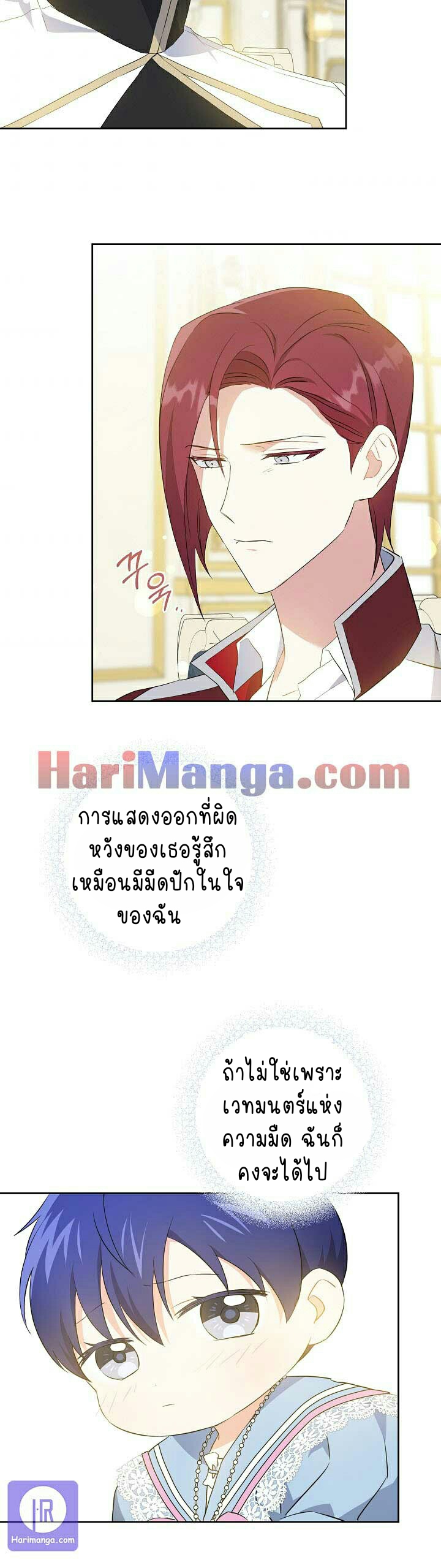 เนเธกเนเธกเธตเธเธทเนเธญ 653