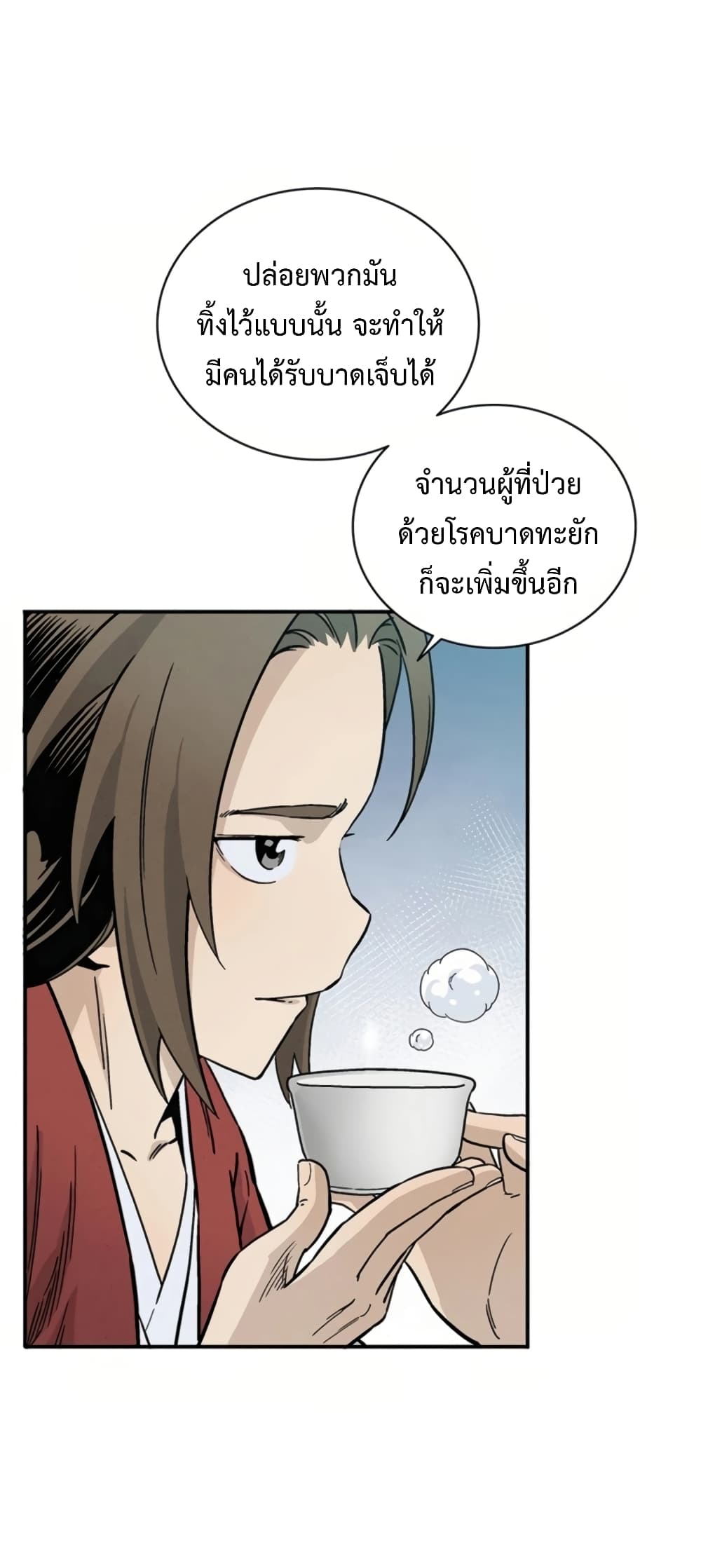 เธตUpload 56