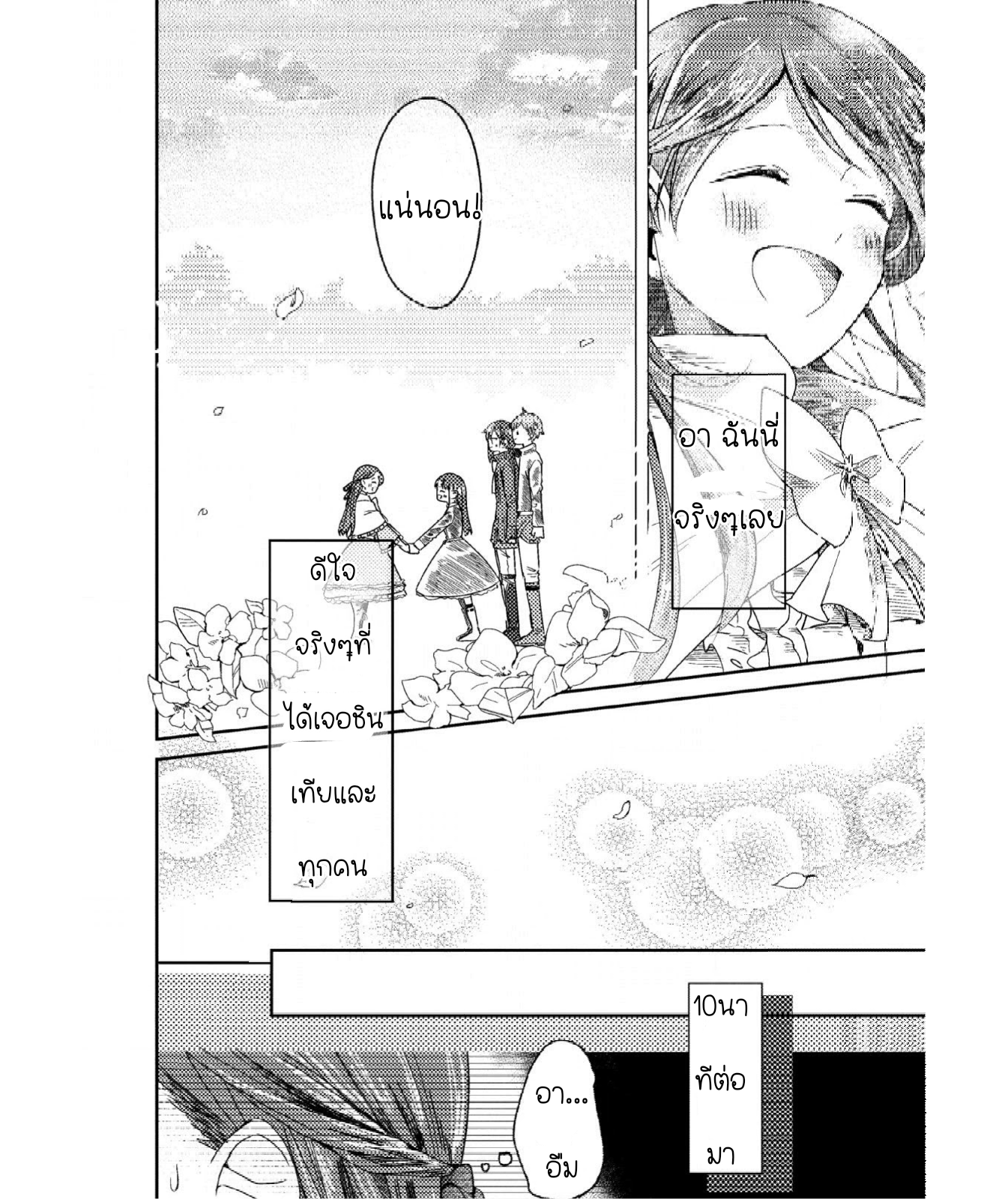 ไม่มีชื่อ 897