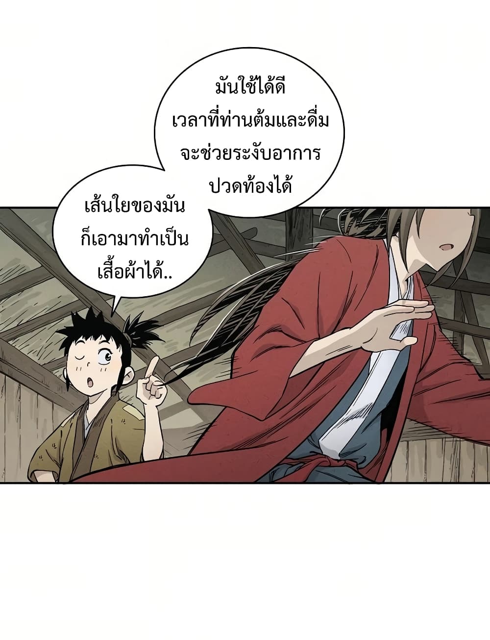 เธตUpload 34