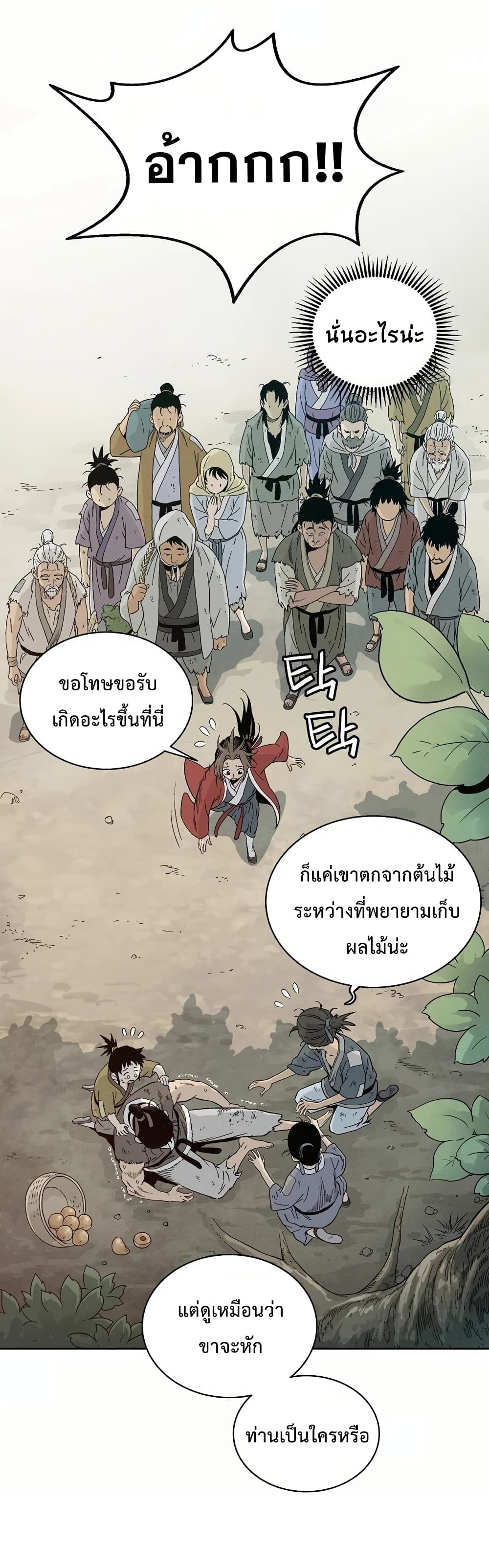 เธตUpload 57