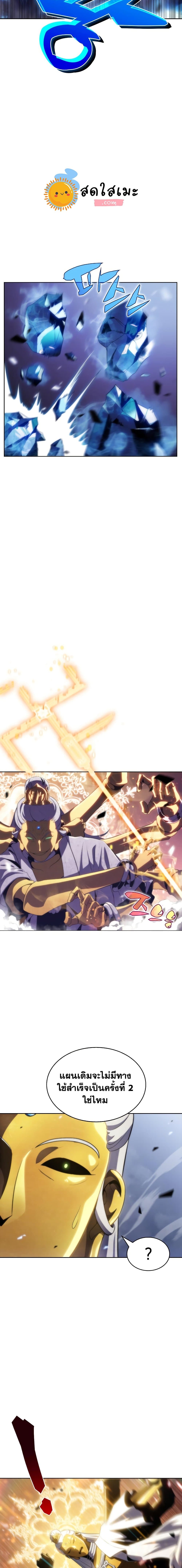 Solo Max Level Newbie 42 17