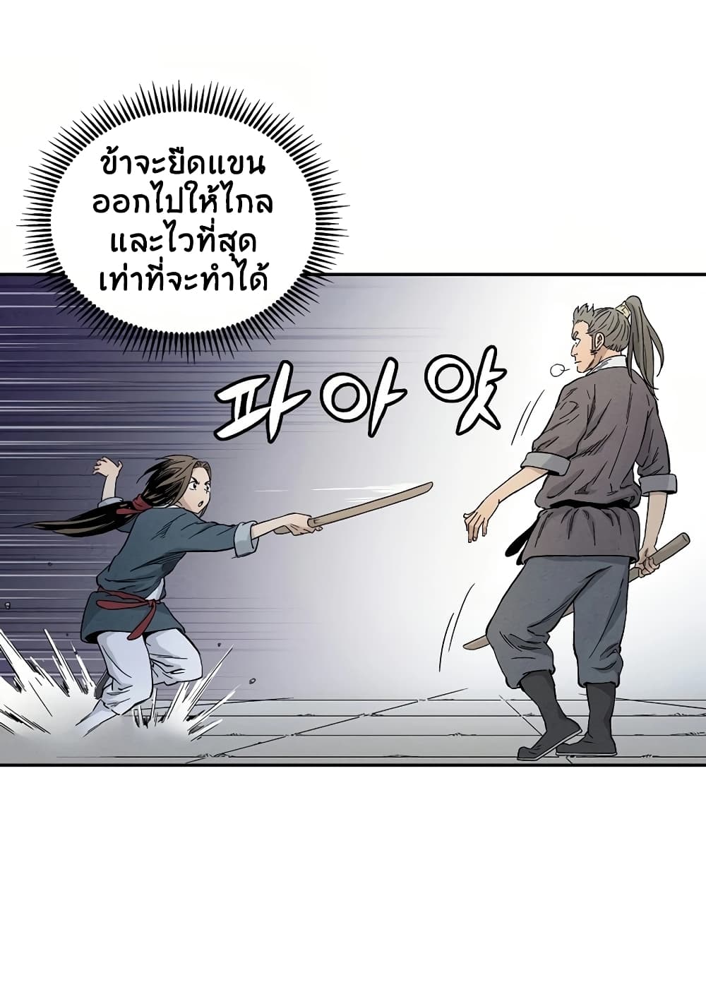 เธตUpload 014