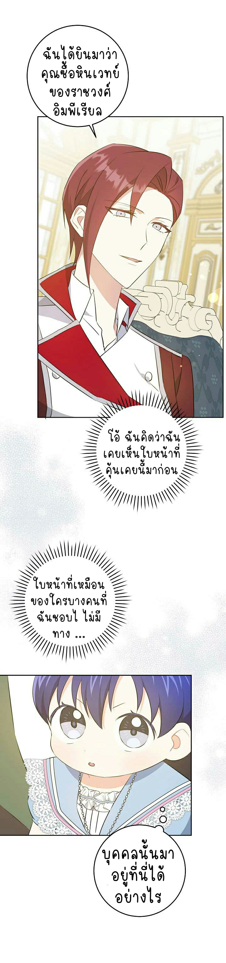 เนเธกเนเธกเธตเธเธทเนเธญ 598