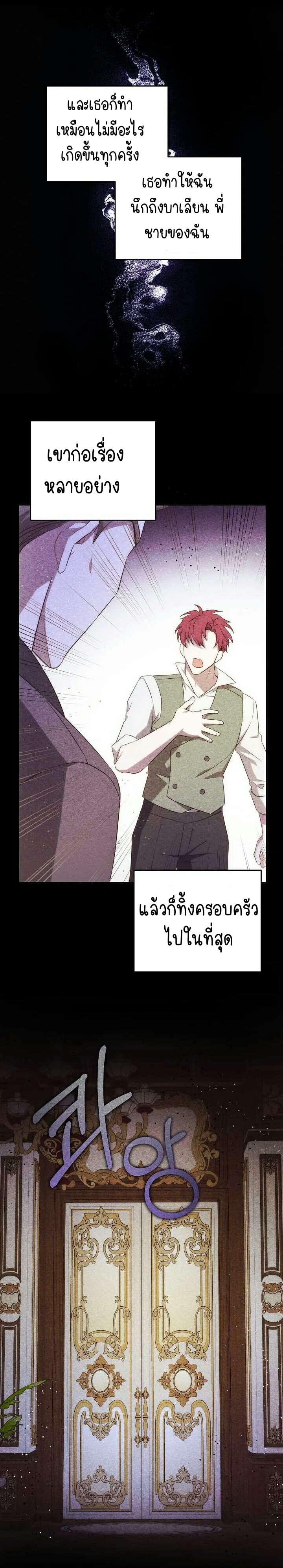 เนเธกเนเธกเธตเธเธทเนเธญ 353