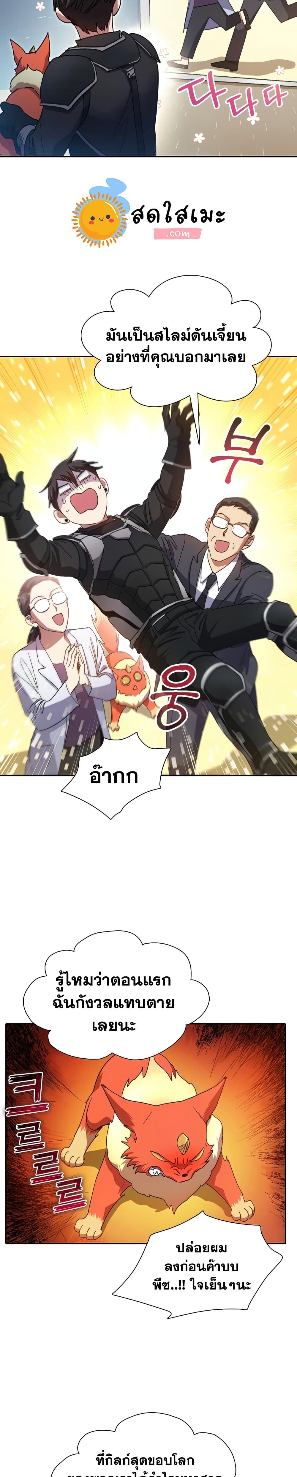 The S Classes That I Raised 31 16