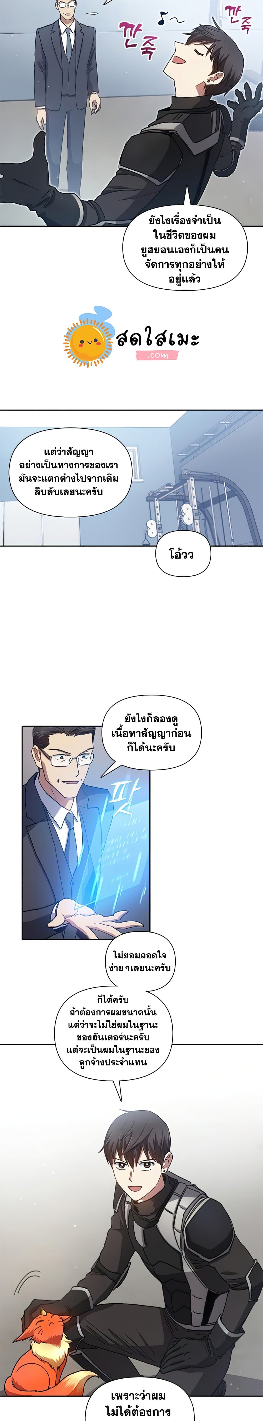 à¸µUpload 14