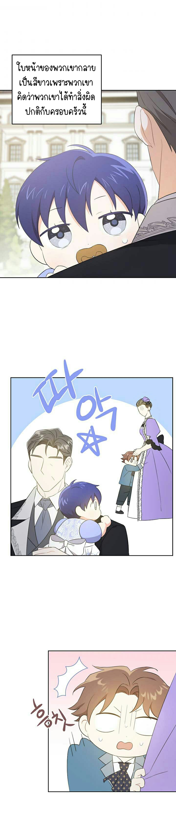 เนเธกเนเธกเธตเธเธทเนเธญ 420