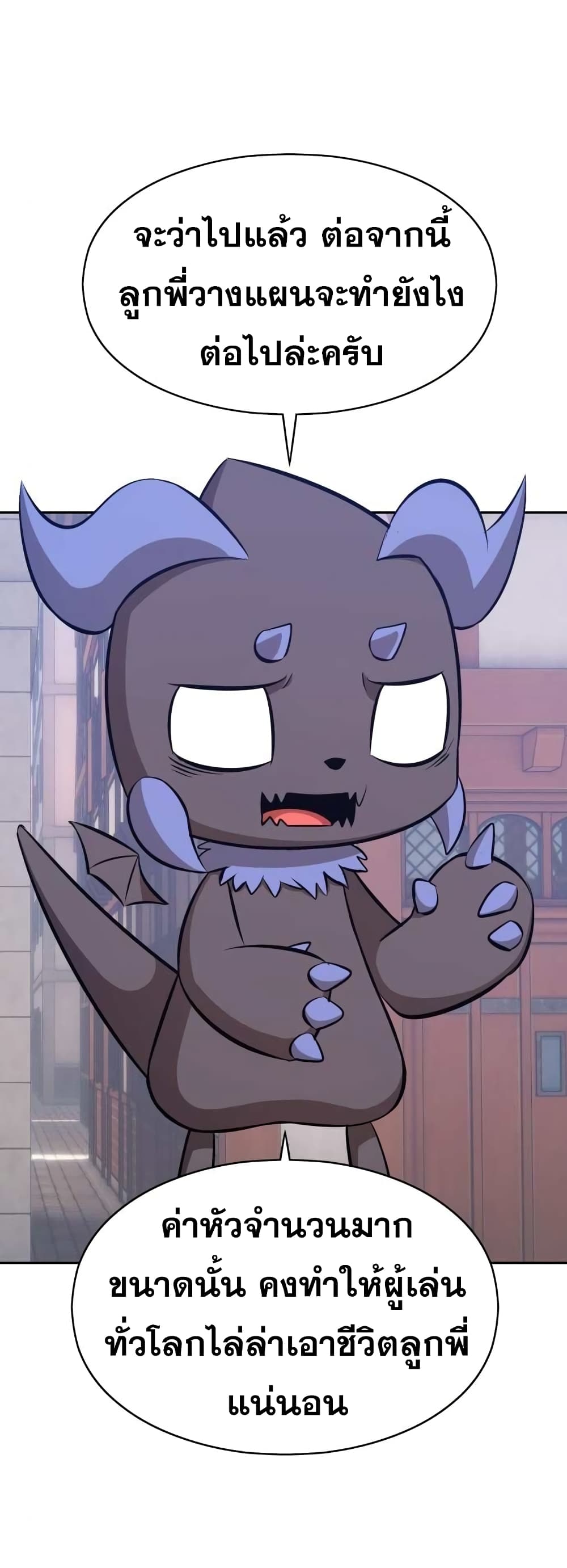 +99 Wooden Stick 2 142