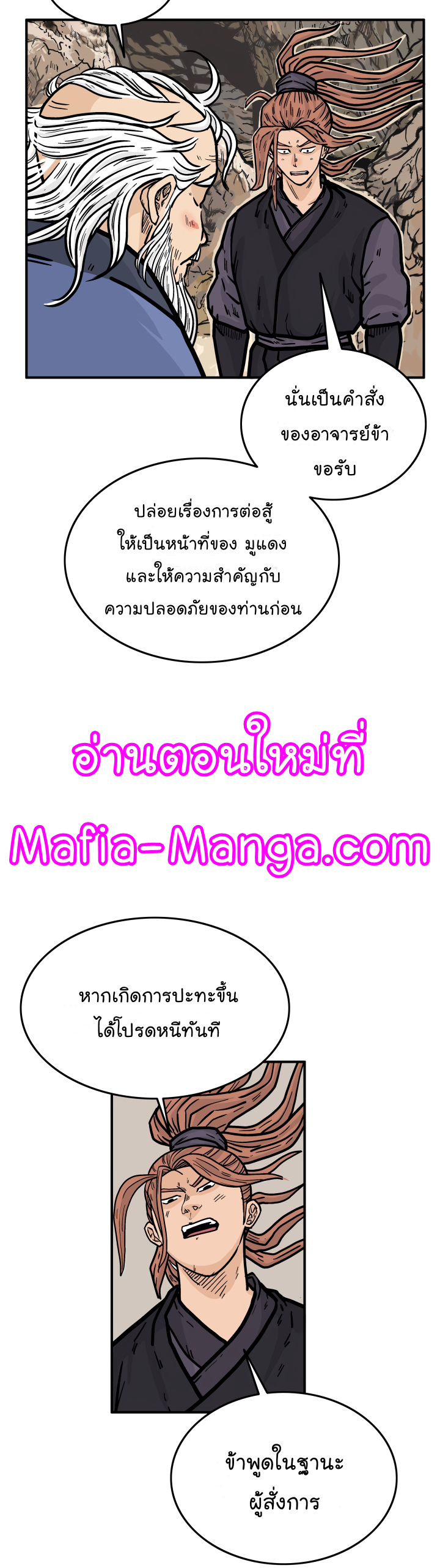 เธตUpload 11