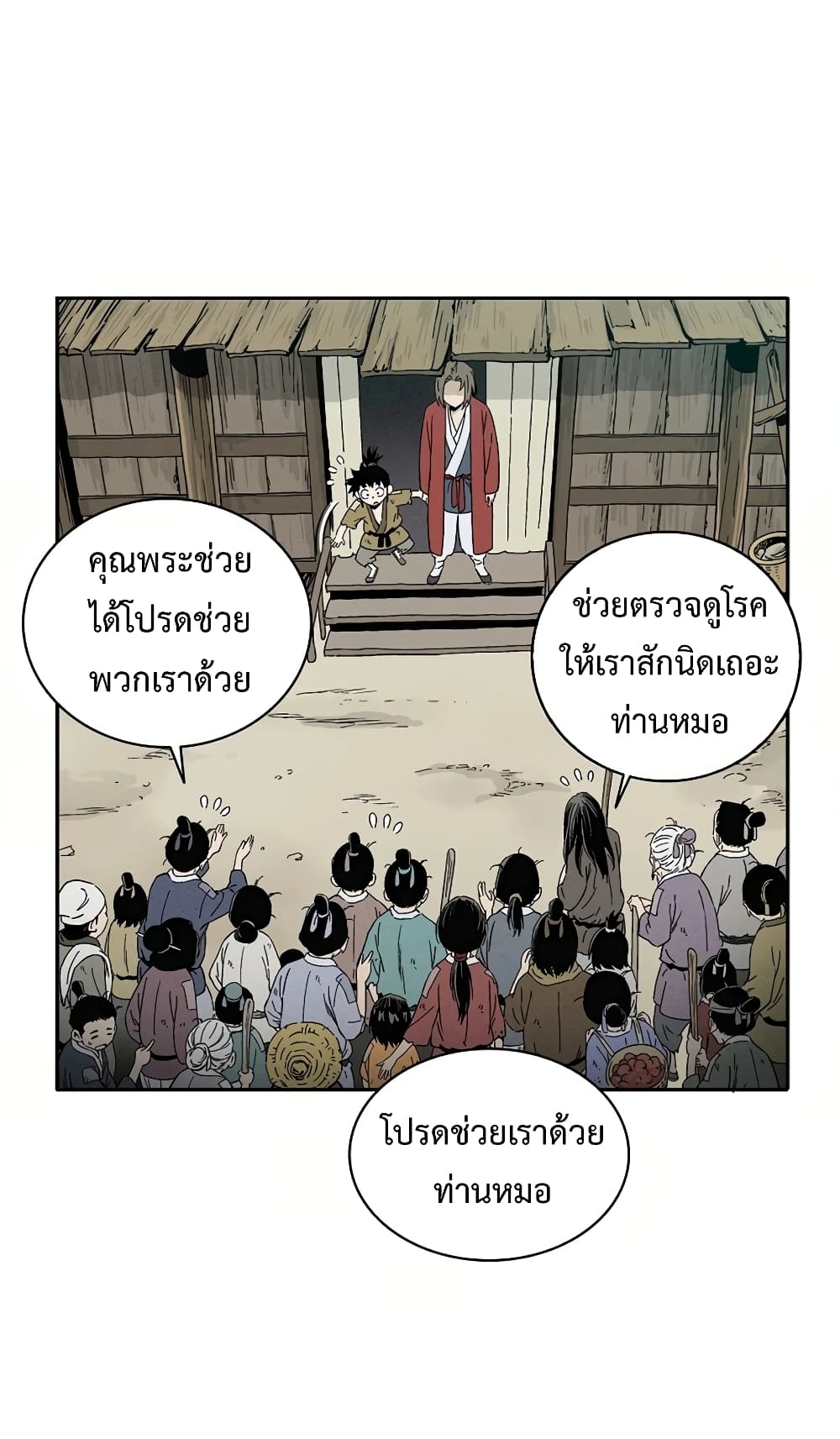 เธตUpload 24