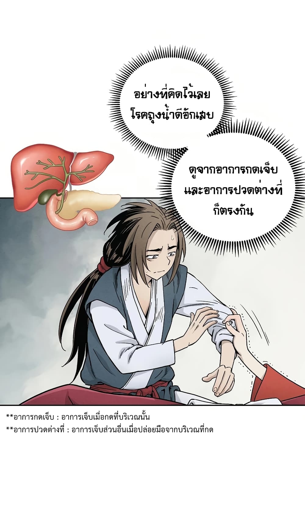 เธตUpload 54