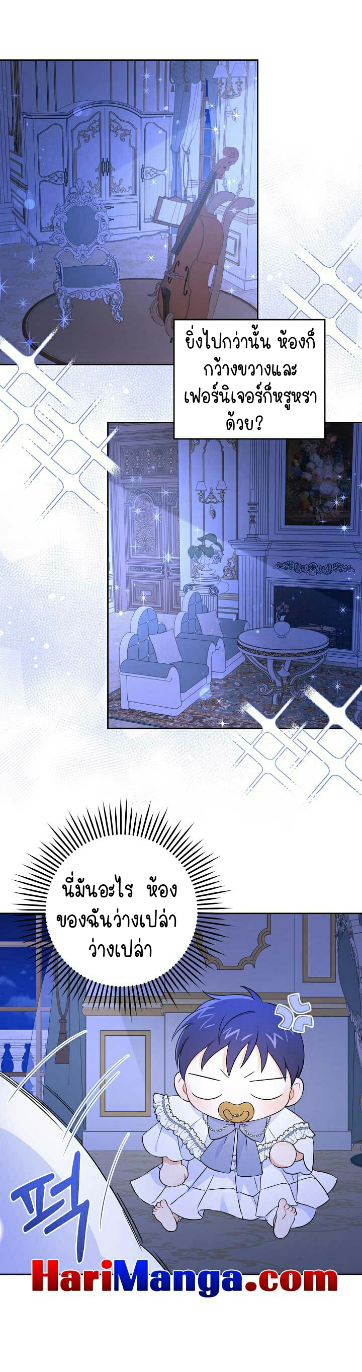 เนเธกเนเธกเธตเธเธทเนเธญ 10