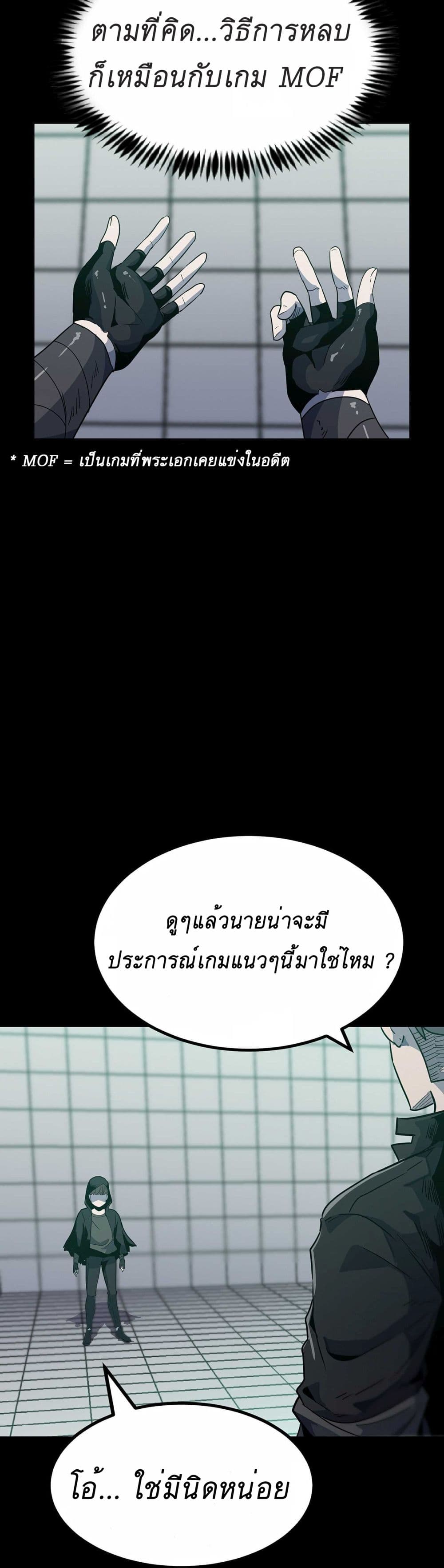 เธตUpload 092