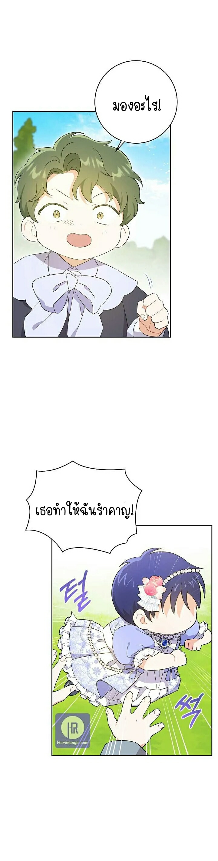 เนเธกเนเธกเธตเธเธทเนเธญ 319