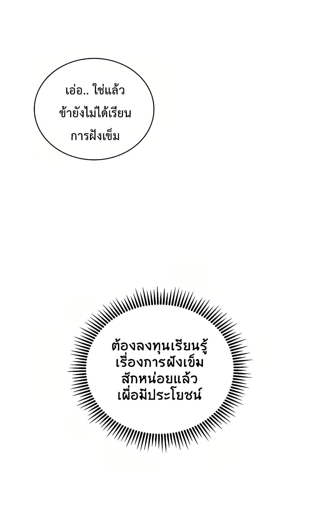 เธตUpload 49