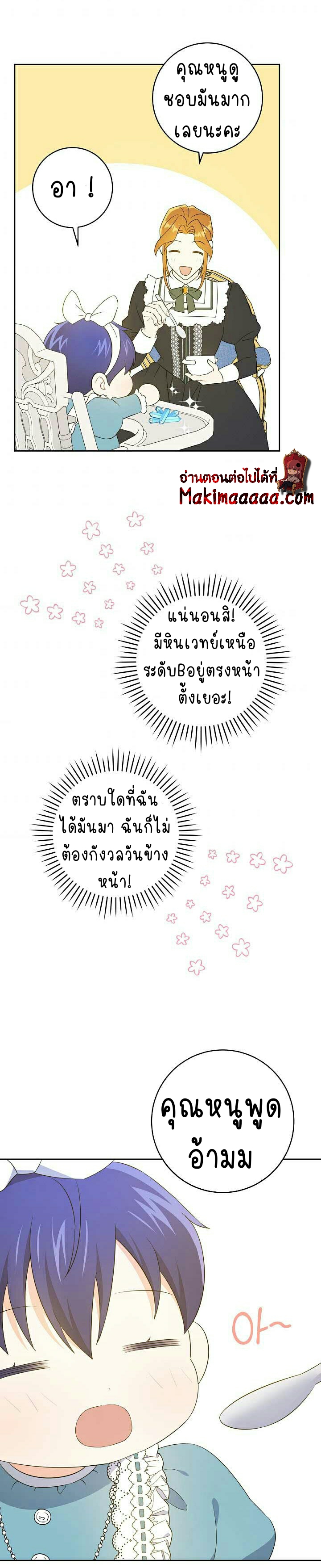 เน€เธยเน€เธเธเน€เธยเน€เธเธเน€เธเธ•เน€เธยเน€เธเธ—เน€เธยเน€เธเธ 418