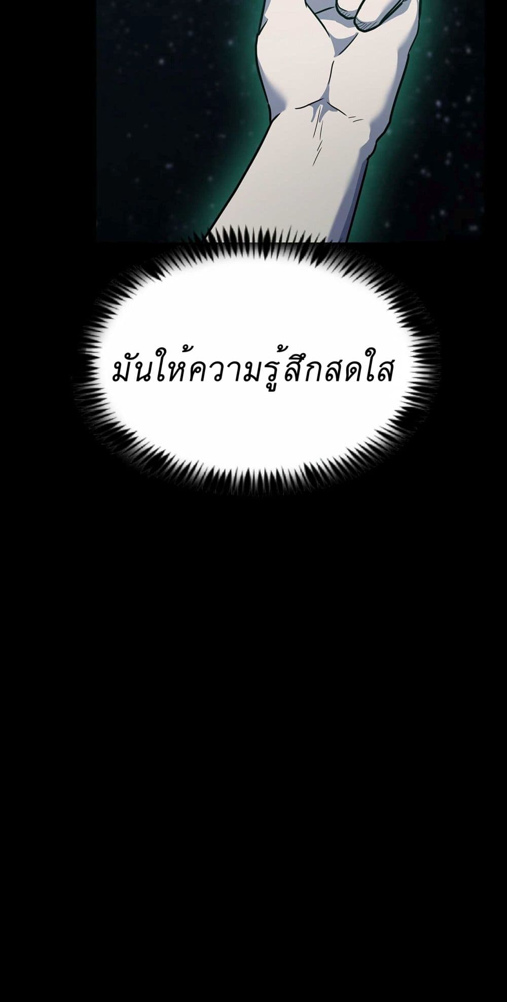 เธตUpload 010
