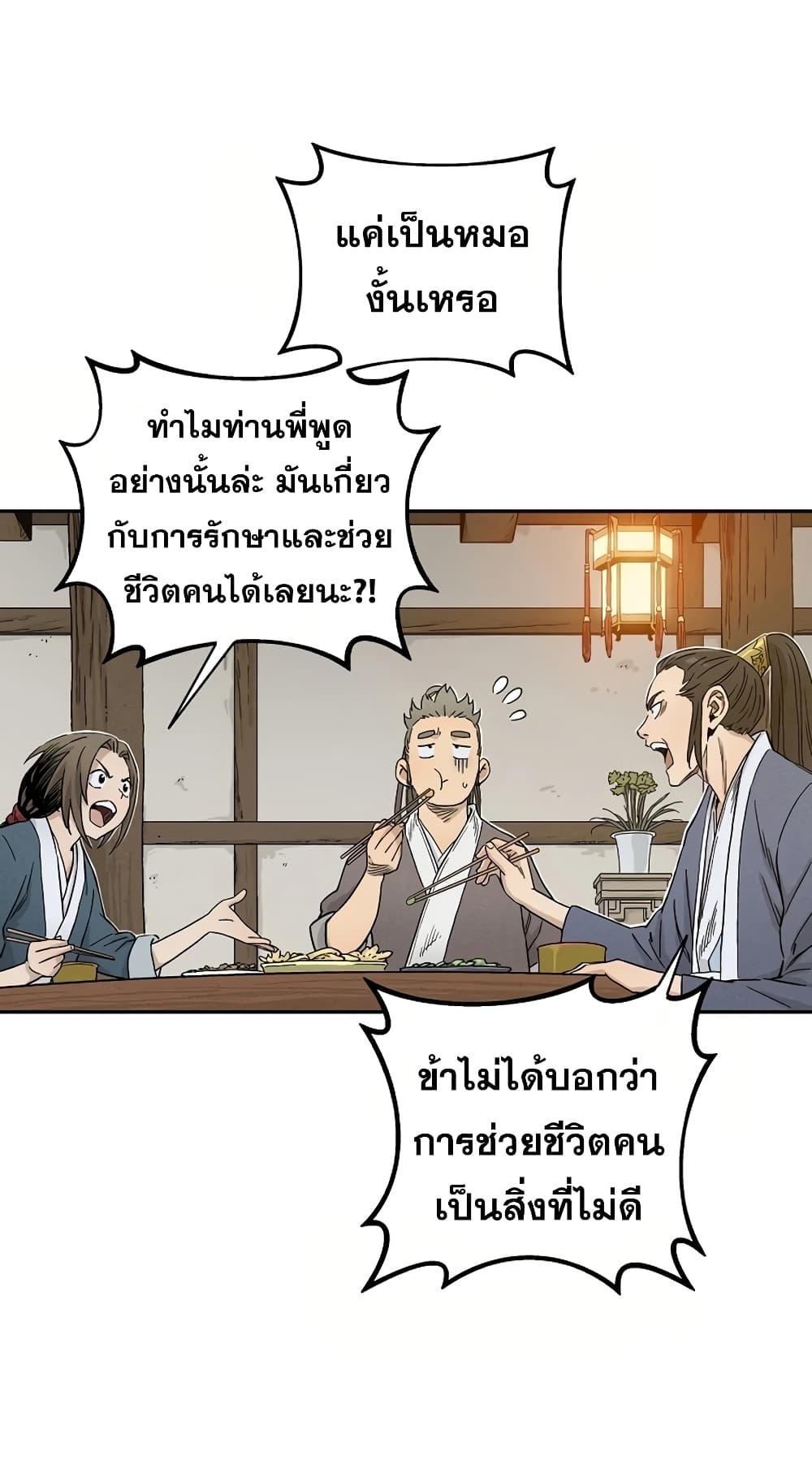เธตUpload 29
