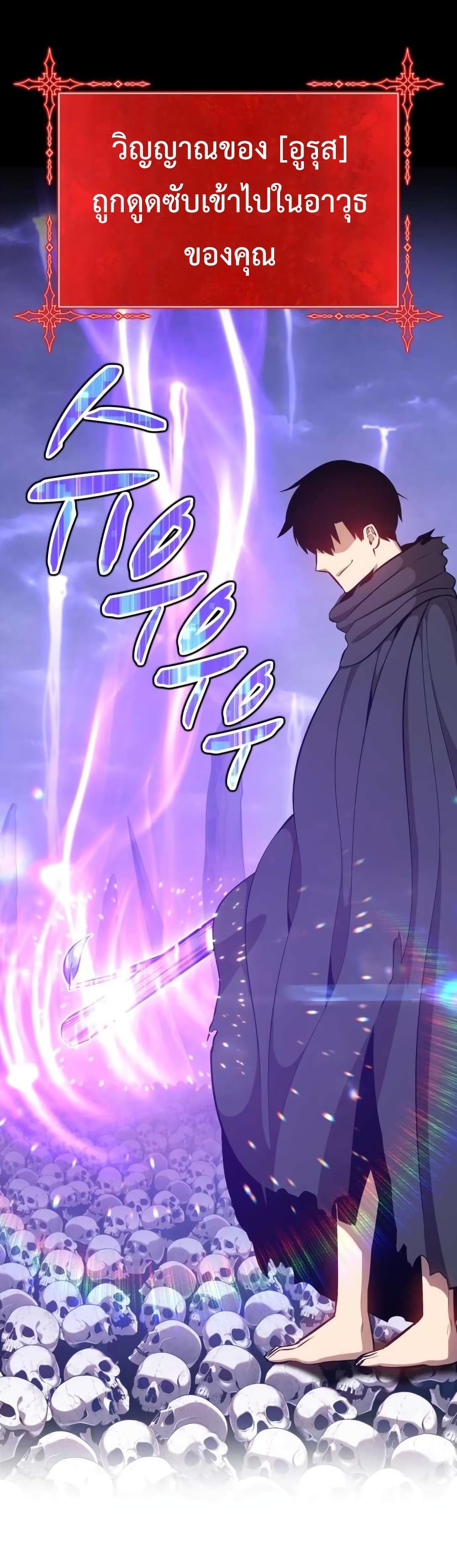 +99 Wooden Stick 2 121