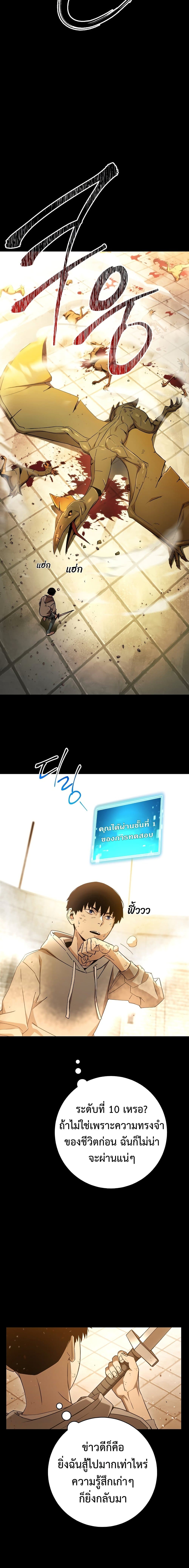 เธตUpload 11