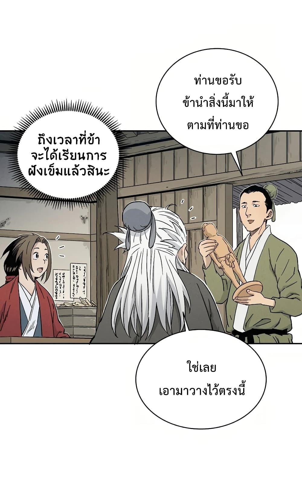 เธตUpload 085