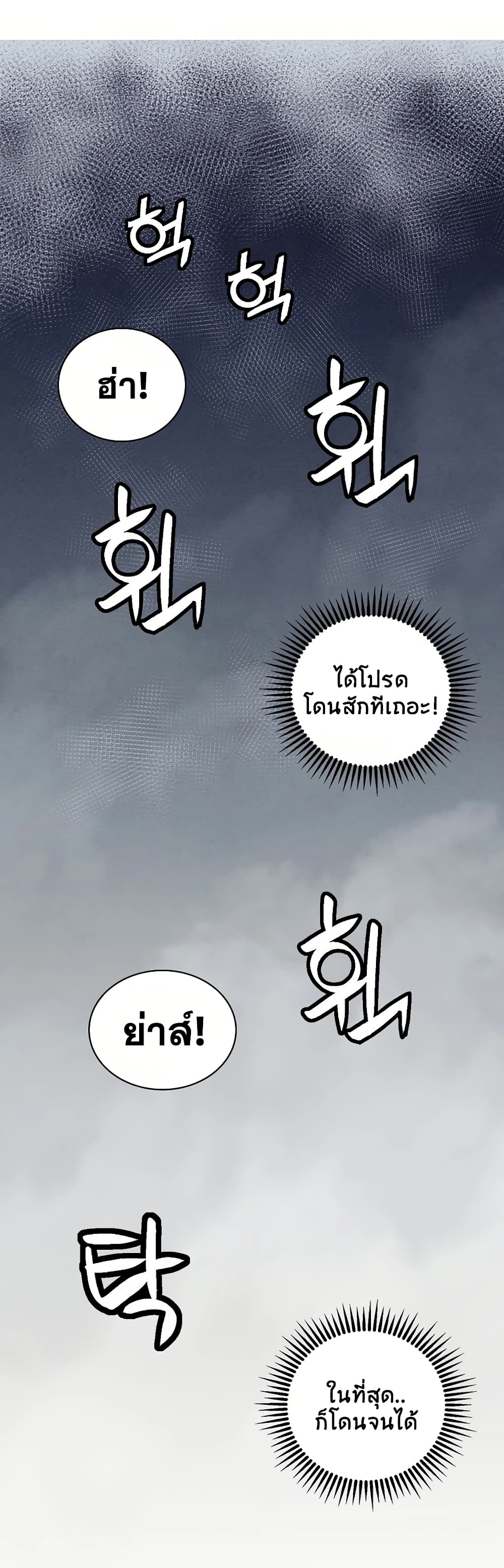 เธตUpload 038
